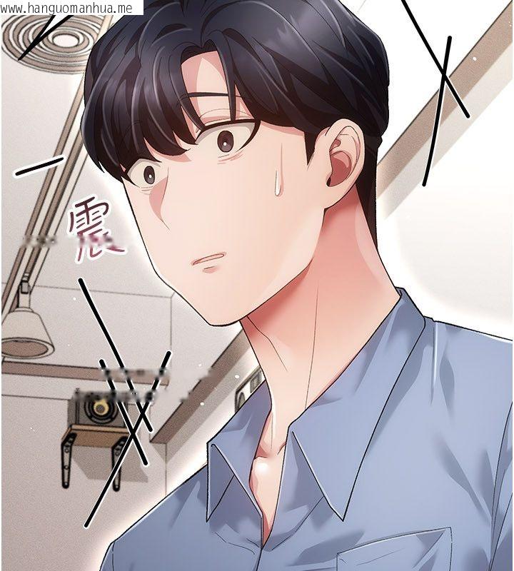 韩国漫画伪纯爱变态韩漫_伪纯爱变态-第4话-目睹夫妻的火热现场在线免费阅读-韩国漫画-第37张图片