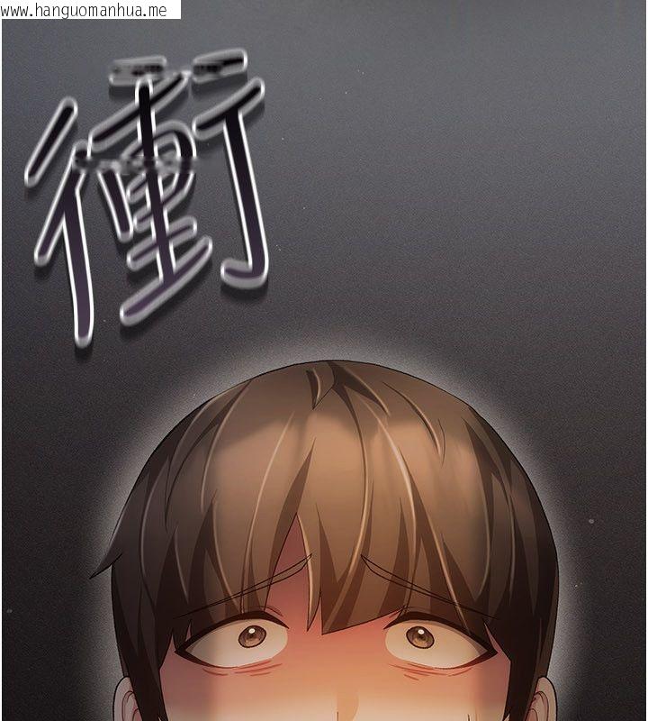 韩国漫画伪纯爱变态韩漫_伪纯爱变态-第4话-目睹夫妻的火热现场在线免费阅读-韩国漫画-第260张图片