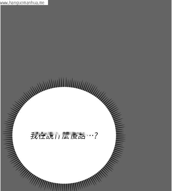 韩国漫画伪纯爱变态韩漫_伪纯爱变态-第6话-毫无防备的睡美人在线免费阅读-韩国漫画-第149张图片