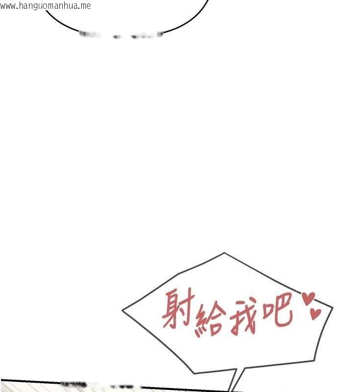 韩国漫画报告女班长:一根突起韩漫_报告女班长:一根突起-第59话-和行补官的周末约会在线免费阅读-韩国漫画-第11张图片