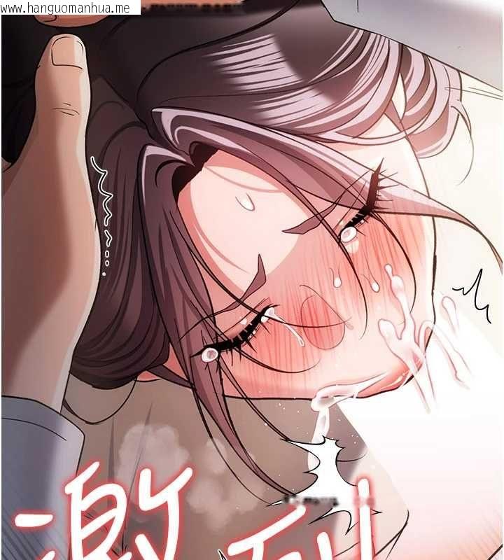 韩国漫画借妻条约韩漫_借妻条约-第53话-一墙之隔的外遇现场在线免费阅读-韩国漫画-第71张图片