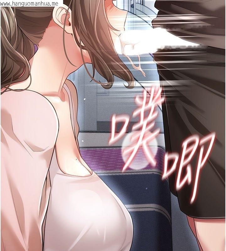 韩国漫画伪纯爱变态韩漫_伪纯爱变态-第7话-目睹一切的工读生在线免费阅读-韩国漫画-第83张图片