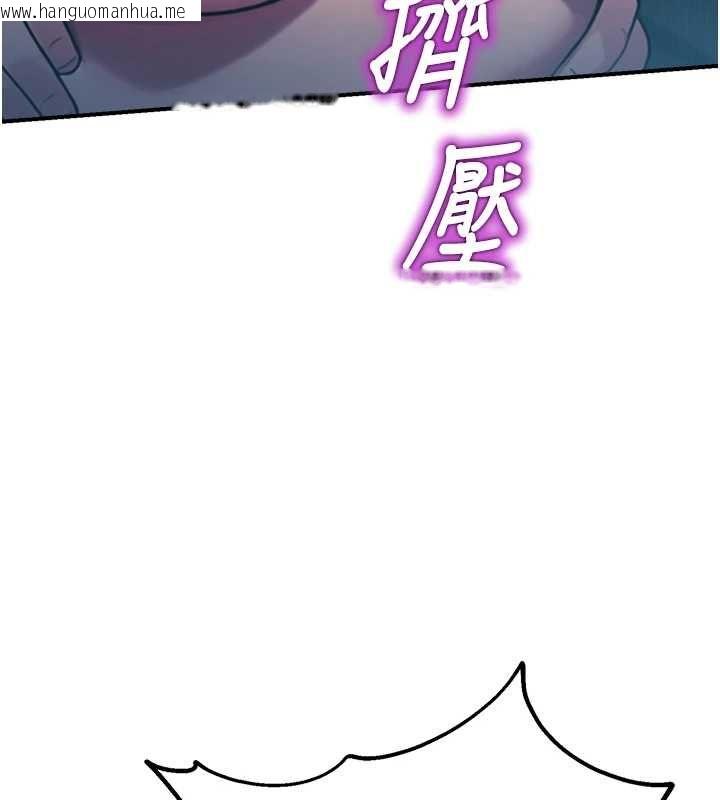 韩国漫画校园禁播角落韩漫_校园禁播角落-最终话-不灭的监视帝国在线免费阅读-韩国漫画-第10张图片