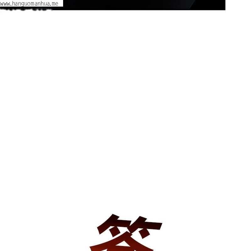 韩国漫画校园禁播角落韩漫_校园禁播角落-最终话-不灭的监视帝国在线免费阅读-韩国漫画-第143张图片