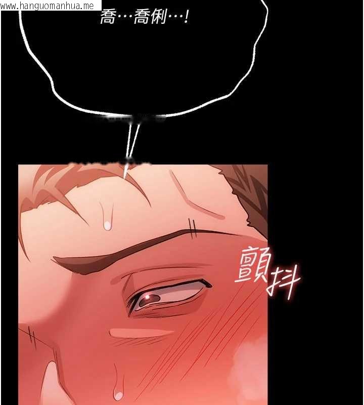 韩国漫画借妻条约韩漫_借妻条约-第53话-一墙之隔的外遇现场在线免费阅读-韩国漫画-第10张图片