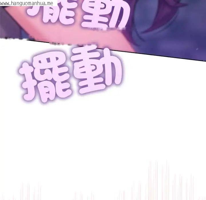 韩国漫画不只是朋友韩漫_不只是朋友-第19话在线免费阅读-韩国漫画-第16张图片