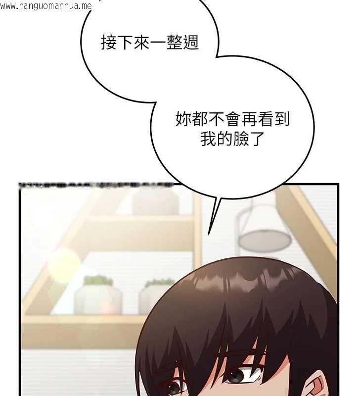 韩国漫画催眠偷心计韩漫_催眠偷心计-第22话-身体不由自主高潮在线免费阅读-韩国漫画-第132张图片