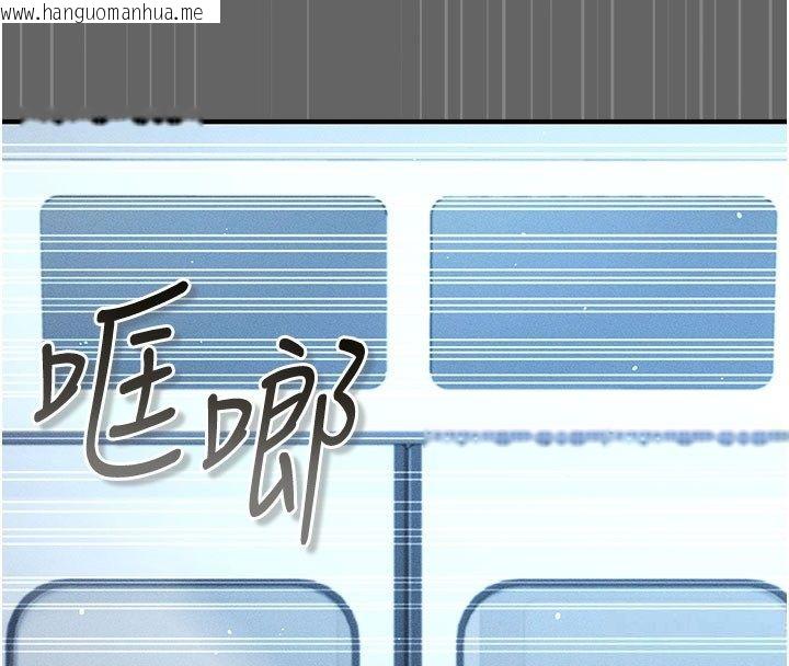韩国漫画伪纯爱变态韩漫_伪纯爱变态-第2话-越来越大胆的咸猪手在线免费阅读-韩国漫画-第192张图片