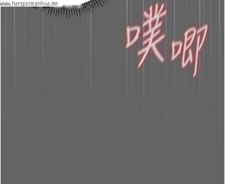 韩国漫画伪纯爱变态韩漫_伪纯爱变态-第7话-目睹一切的工读生在线免费阅读-韩国漫画-第35张图片