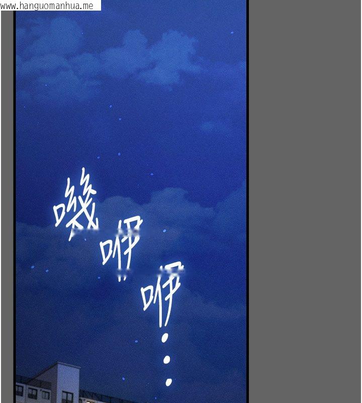 韩国漫画伪纯爱变态韩漫_伪纯爱变态-第4话-目睹夫妻的火热现场在线免费阅读-韩国漫画-第181张图片