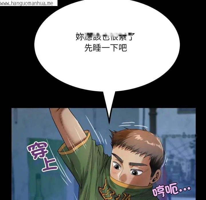 韩国漫画房间里的心跳/有她的小套房韩漫_房间里的心跳/有她的小套房-第40话在线免费阅读-韩国漫画-第121张图片