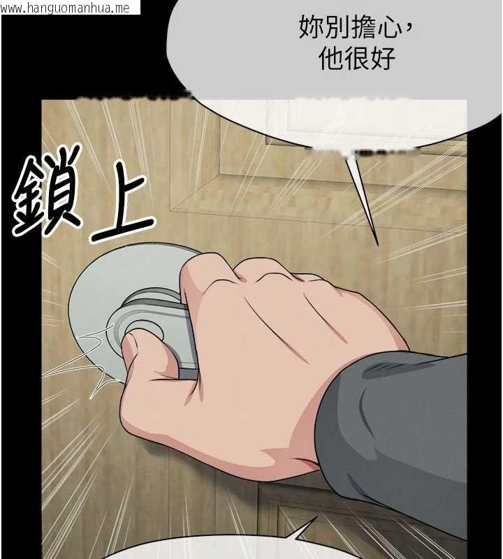 韩国漫画尸变家园:以身相许韩漫_尸变家园:以身相许-第50话-对寡妇伸出魔掌在线免费阅读-韩国漫画-第141张图片