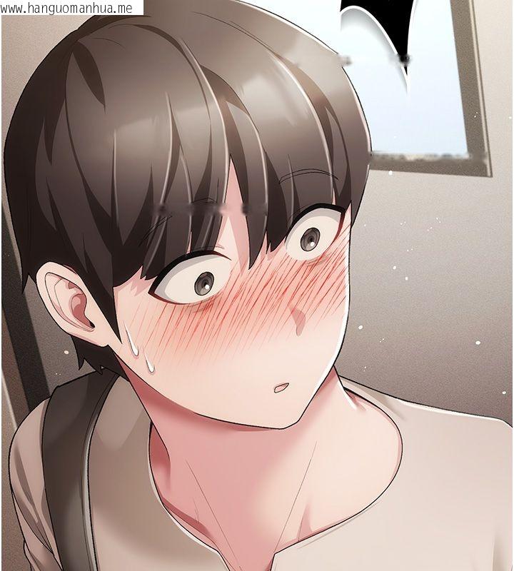 韩国漫画伪纯爱变态韩漫_伪纯爱变态-第3话-不想给老公知道的秘密在线免费阅读-韩国漫画-第113张图片