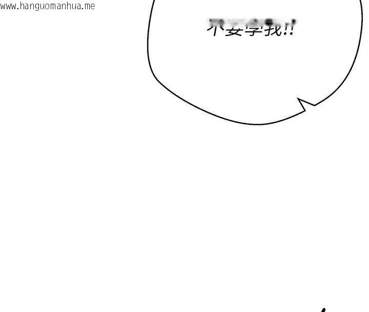 韩国漫画币转人生韩漫_币转人生-第78话-人家想要老公的大肉棒在线免费阅读-韩国漫画-第112张图片