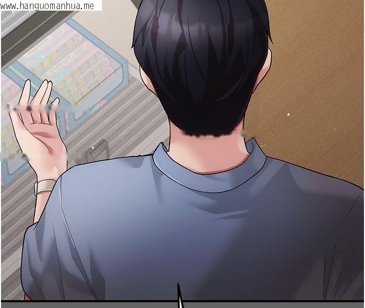 韩国漫画伪纯爱变态韩漫_伪纯爱变态-第3话-不想给老公知道的秘密在线免费阅读-韩国漫画-第184张图片