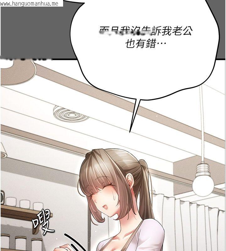韩国漫画伪纯爱变态韩漫_伪纯爱变态-第4话-目睹夫妻的火热现场在线免费阅读-韩国漫画-第86张图片