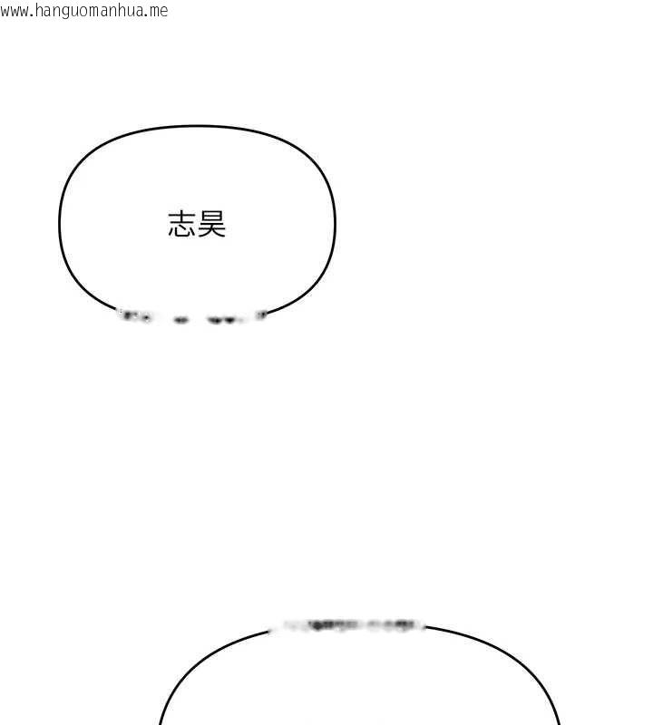 韩国漫画撩欲按摩师韩漫_撩欲按摩师-第13话-要不要去我家喝酒?在线免费阅读-韩国漫画-第128张图片