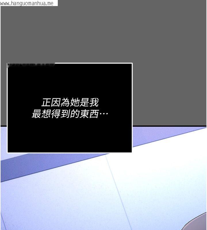 韩国漫画伪纯爱变态韩漫_伪纯爱变态-第3话-不想给老公知道的秘密在线免费阅读-韩国漫画-第70张图片