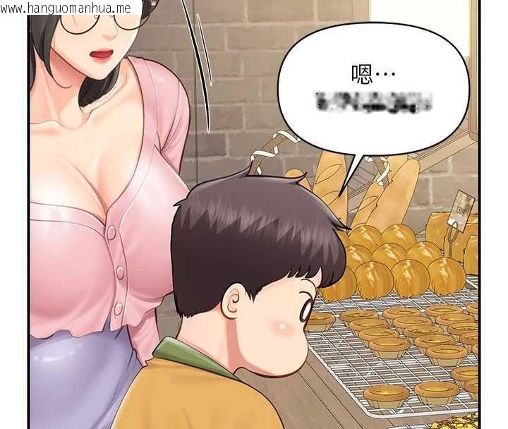 韩国漫画报告女班长:一根突起韩漫_报告女班长:一根突起-第59话-和行补官的周末约会在线免费阅读-韩国漫画-第94张图片