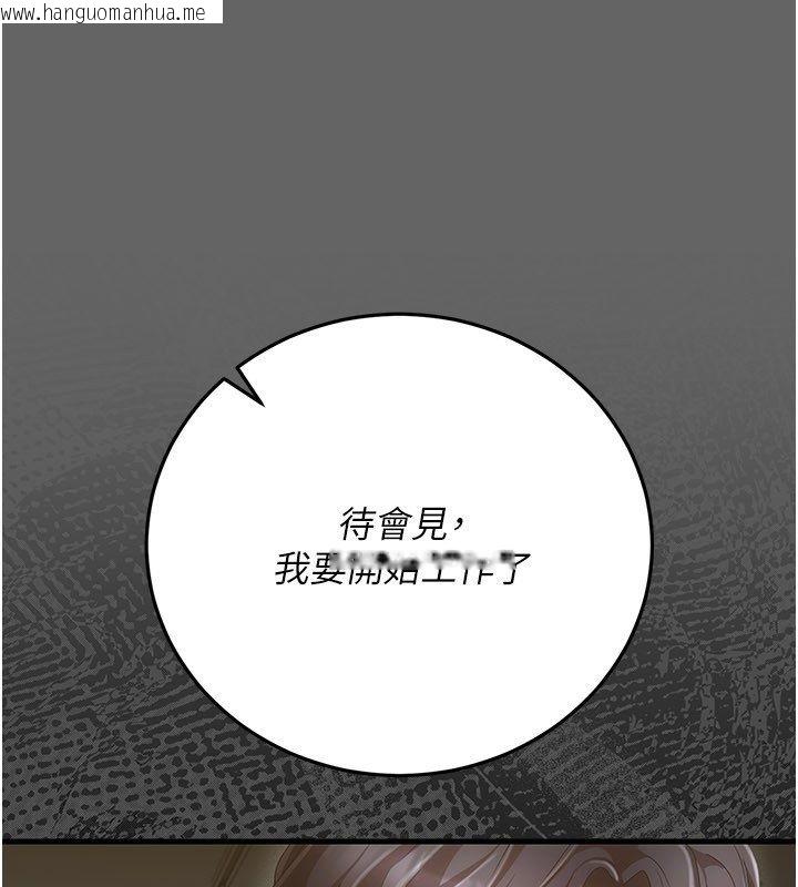 韩国漫画伪纯爱变态韩漫_伪纯爱变态-第4话-目睹夫妻的火热现场在线免费阅读-韩国漫画-第69张图片