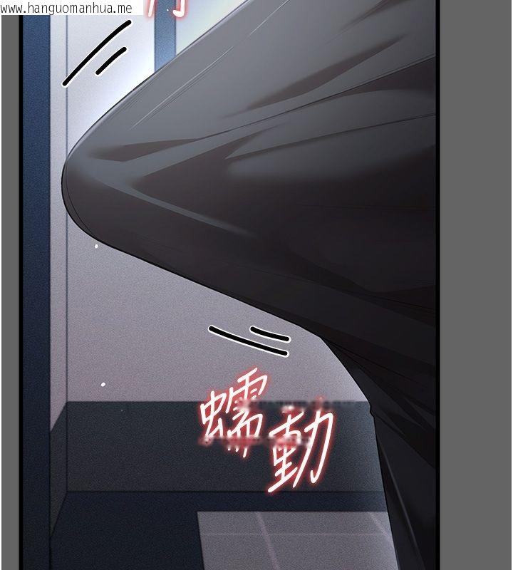 韩国漫画伪纯爱变态韩漫_伪纯爱变态-第5话-惹人怜爱的痛苦神情在线免费阅读-韩国漫画-第38张图片