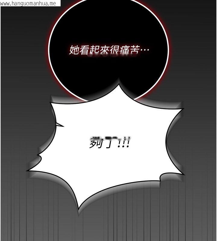 韩国漫画伪纯爱变态韩漫_伪纯爱变态-第4话-目睹夫妻的火热现场在线免费阅读-韩国漫画-第29张图片