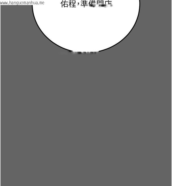 韩国漫画伪纯爱变态韩漫_伪纯爱变态-第4话-目睹夫妻的火热现场在线免费阅读-韩国漫画-第65张图片