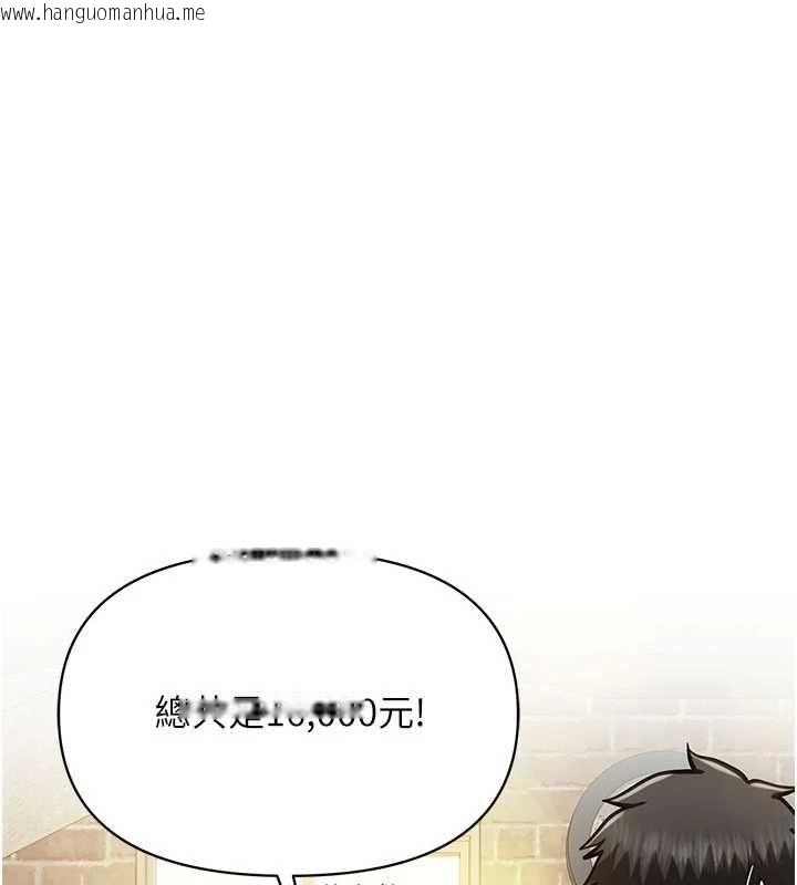 韩国漫画报告女班长:一根突起韩漫_报告女班长:一根突起-第59话-和行补官的周末约会在线免费阅读-韩国漫画-第97张图片