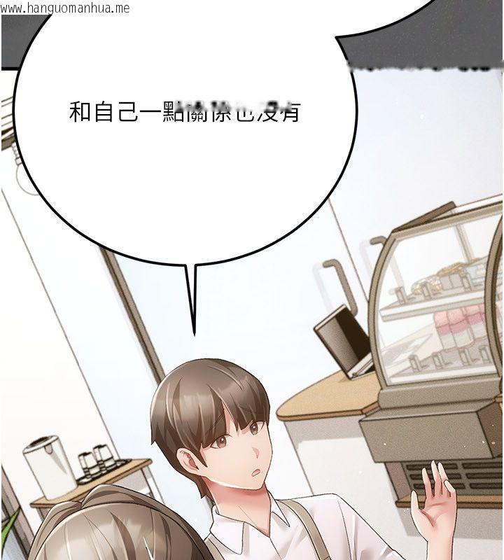 韩国漫画伪纯爱变态韩漫_伪纯爱变态-第4话-目睹夫妻的火热现场在线免费阅读-韩国漫画-第9张图片
