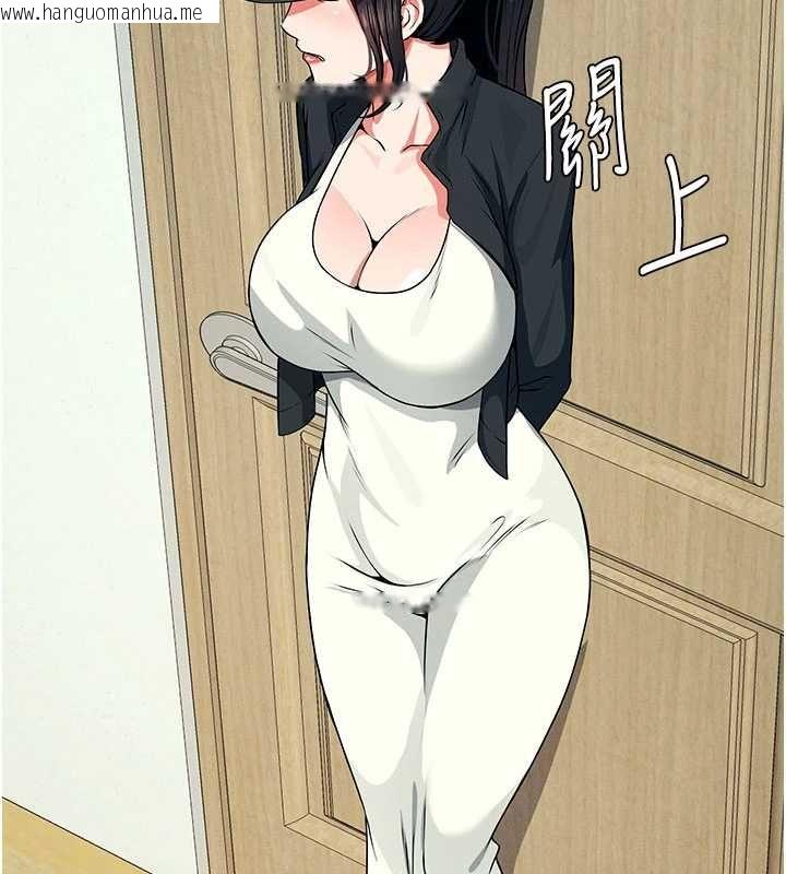 韩国漫画尸变家园:以身相许韩漫_尸变家园:以身相许-第50话-对寡妇伸出魔掌在线免费阅读-韩国漫画-第47张图片