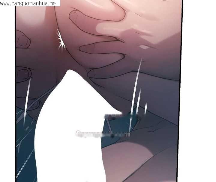 韩国漫画校园禁播角落韩漫_校园禁播角落-最终话-不灭的监视帝国在线免费阅读-韩国漫画-第45张图片