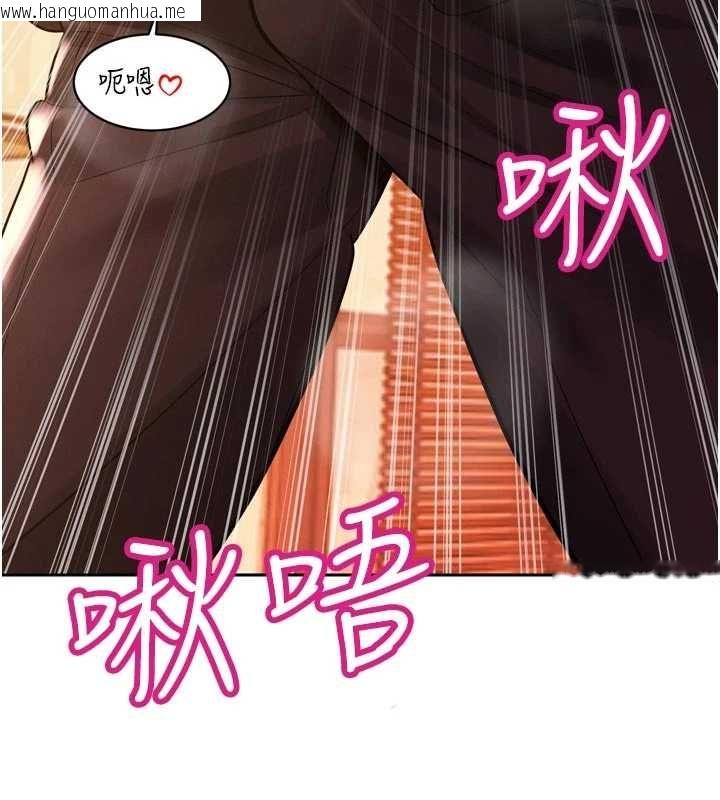 韩国漫画暴君会长的娇媳们韩漫_暴君会长的娇媳们-第45话-让媳妇怀孕在线免费阅读-韩国漫画-第103张图片