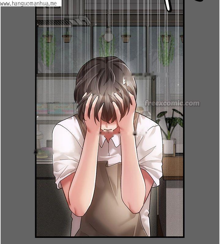 韩国漫画伪纯爱变态韩漫_伪纯爱变态-第4话-目睹夫妻的火热现场在线免费阅读-韩国漫画-第120张图片