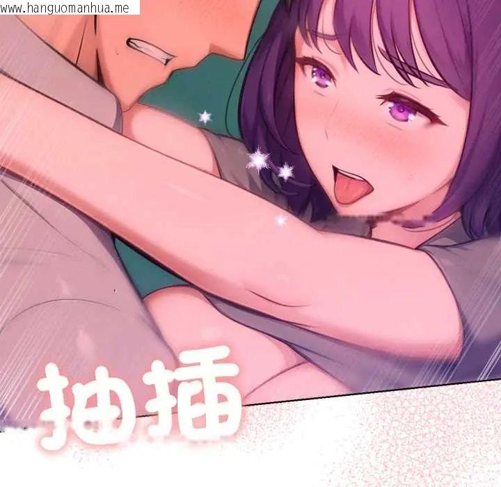 韩国漫画不只是朋友韩漫_不只是朋友-第19话在线免费阅读-韩国漫画-第134张图片