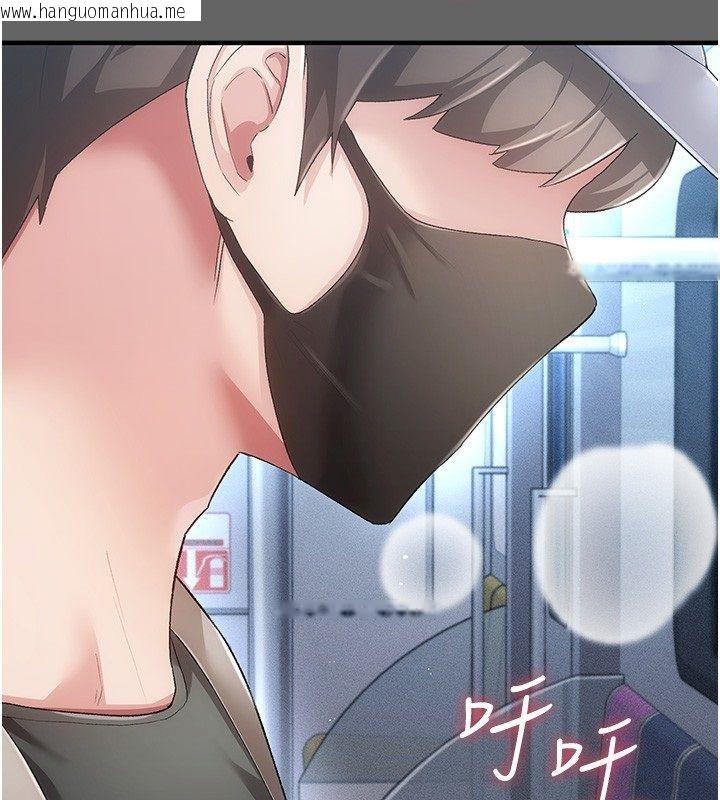 韩国漫画伪纯爱变态韩漫_伪纯爱变态-第3话-不想给老公知道的秘密在线免费阅读-韩国漫画-第2张图片