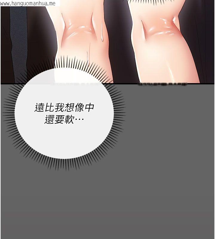韩国漫画伪纯爱变态韩漫_伪纯爱变态-第2话-越来越大胆的咸猪手在线免费阅读-韩国漫画-第49张图片