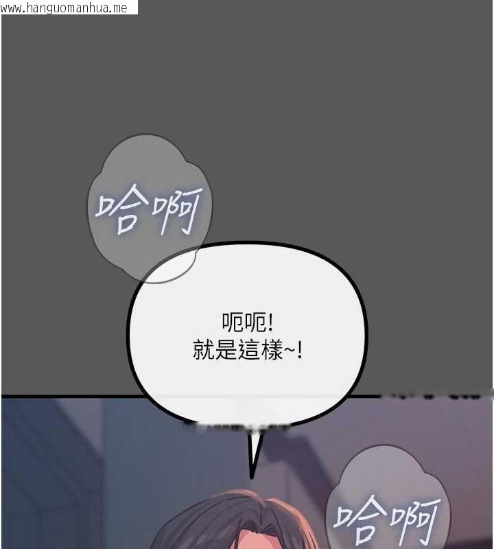 韩国漫画恶次人生韩漫_恶次人生-第62话-想被我插吗?在线免费阅读-韩国漫画-第64张图片