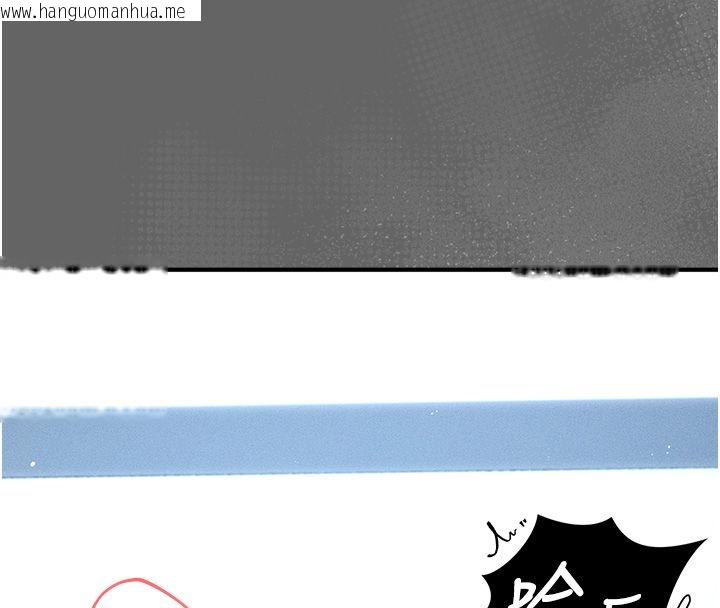 韩国漫画伪纯爱变态韩漫_伪纯爱变态-第3话-不想给老公知道的秘密在线免费阅读-韩国漫画-第24张图片