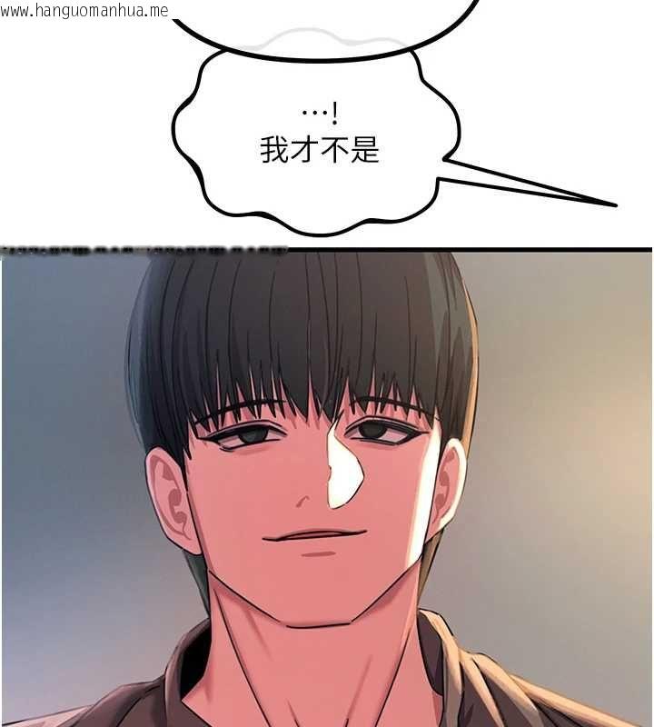 韩国漫画恶次人生韩漫_恶次人生-第62话-想被我插吗?在线免费阅读-韩国漫画-第143张图片