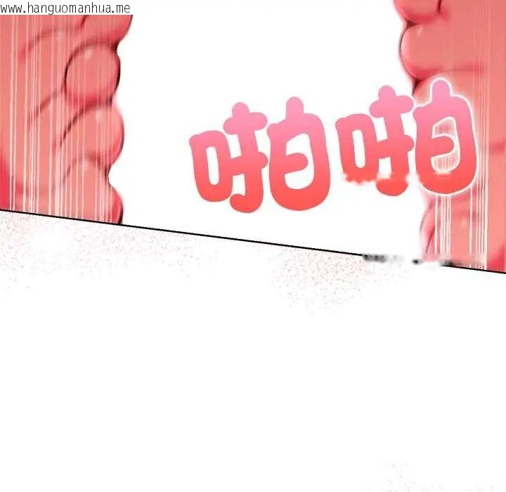 韩国漫画不只是朋友韩漫_不只是朋友-第19话在线免费阅读-韩国漫画-第128张图片