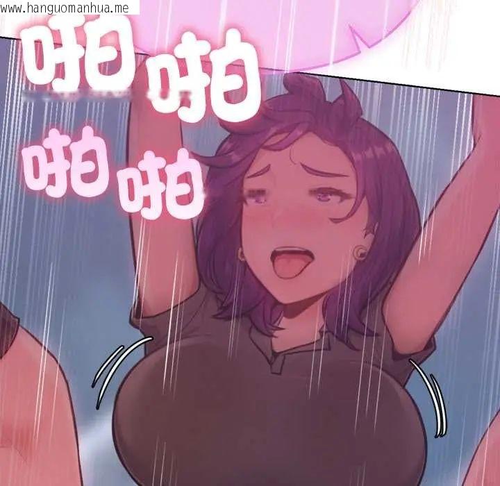 韩国漫画不只是朋友韩漫_不只是朋友-第19话在线免费阅读-韩国漫画-第50张图片