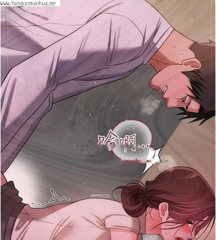 韩国漫画借妻条约韩漫_借妻条约-第53话-一墙之隔的外遇现场在线免费阅读-韩国漫画-第147张图片
