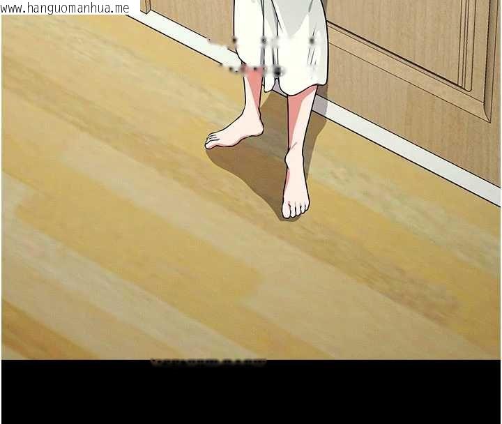 韩国漫画尸变家园:以身相许韩漫_尸变家园:以身相许-第50话-对寡妇伸出魔掌在线免费阅读-韩国漫画-第48张图片