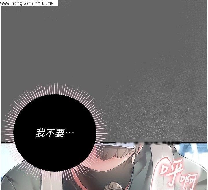 韩国漫画伪纯爱变态韩漫_伪纯爱变态-第3话-不想给老公知道的秘密在线免费阅读-韩国漫画-第28张图片