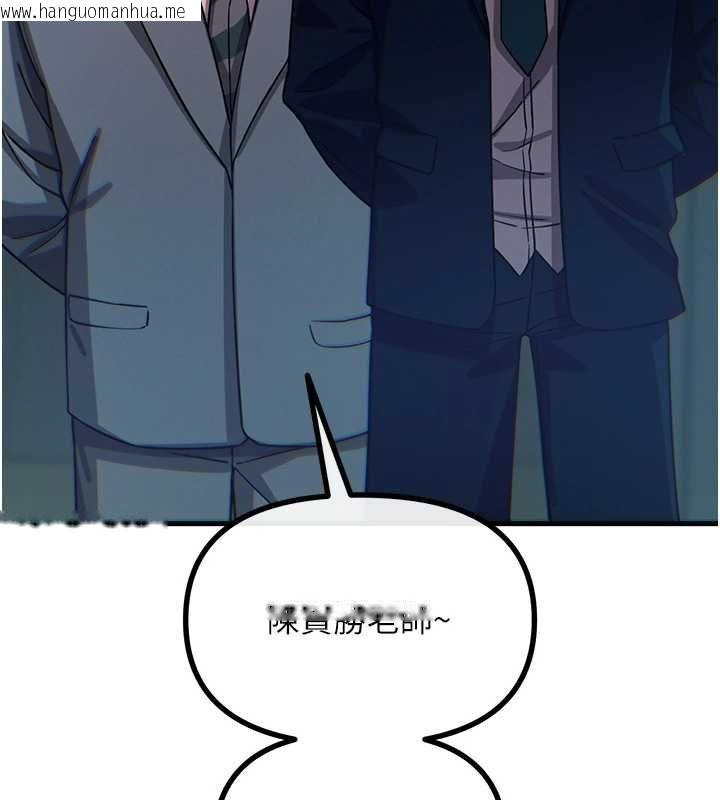 韩国漫画恶次人生韩漫_恶次人生-第62话-想被我插吗?在线免费阅读-韩国漫画-第40张图片