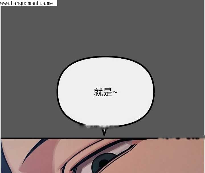 韩国漫画恶次人生韩漫_恶次人生-第62话-想被我插吗?在线免费阅读-韩国漫画-第61张图片
