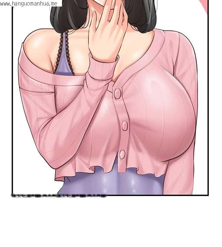 韩国漫画报告女班长:一根突起韩漫_报告女班长:一根突起-第59话-和行补官的周末约会在线免费阅读-韩国漫画-第79张图片