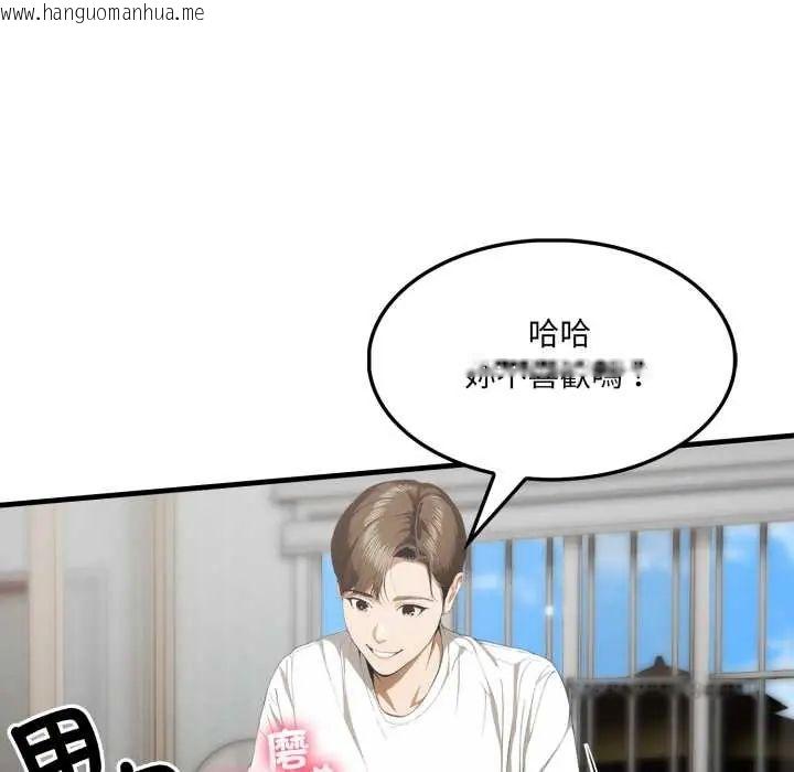 韩国漫画新都市人妻的秘密社团韩漫_新都市人妻的秘密社团-第11话在线免费阅读-韩国漫画-第58张图片
