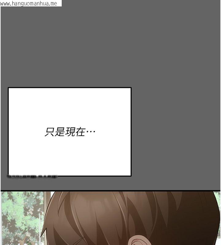 韩国漫画伪纯爱变态韩漫_伪纯爱变态-第3话-不想给老公知道的秘密在线免费阅读-韩国漫画-第193张图片