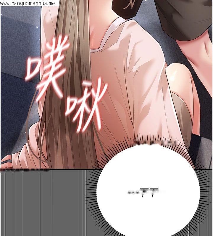 韩国漫画伪纯爱变态韩漫_伪纯爱变态-第7话-目睹一切的工读生在线免费阅读-韩国漫画-第61张图片